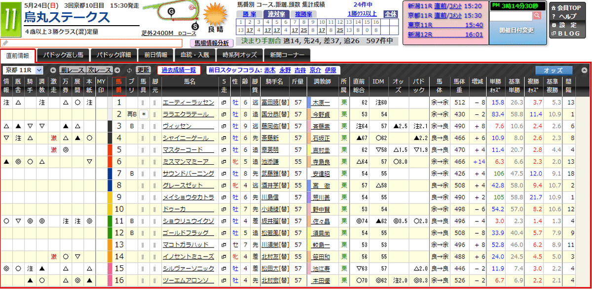 コメント 2020-05-24 151443