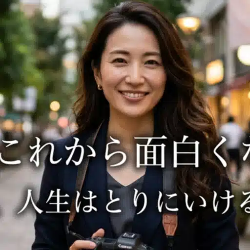 コシヒカリ｜出世も消耗も経験済み。女の人生戦略