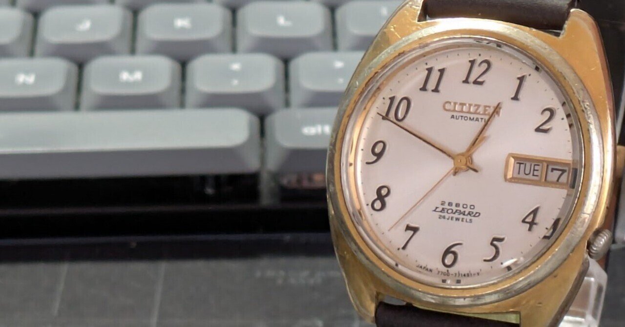 古い時計と古い車輪 No.441 | Citizen | 4-770498Y | ケース処理は後回しな時計｜とある猫好き