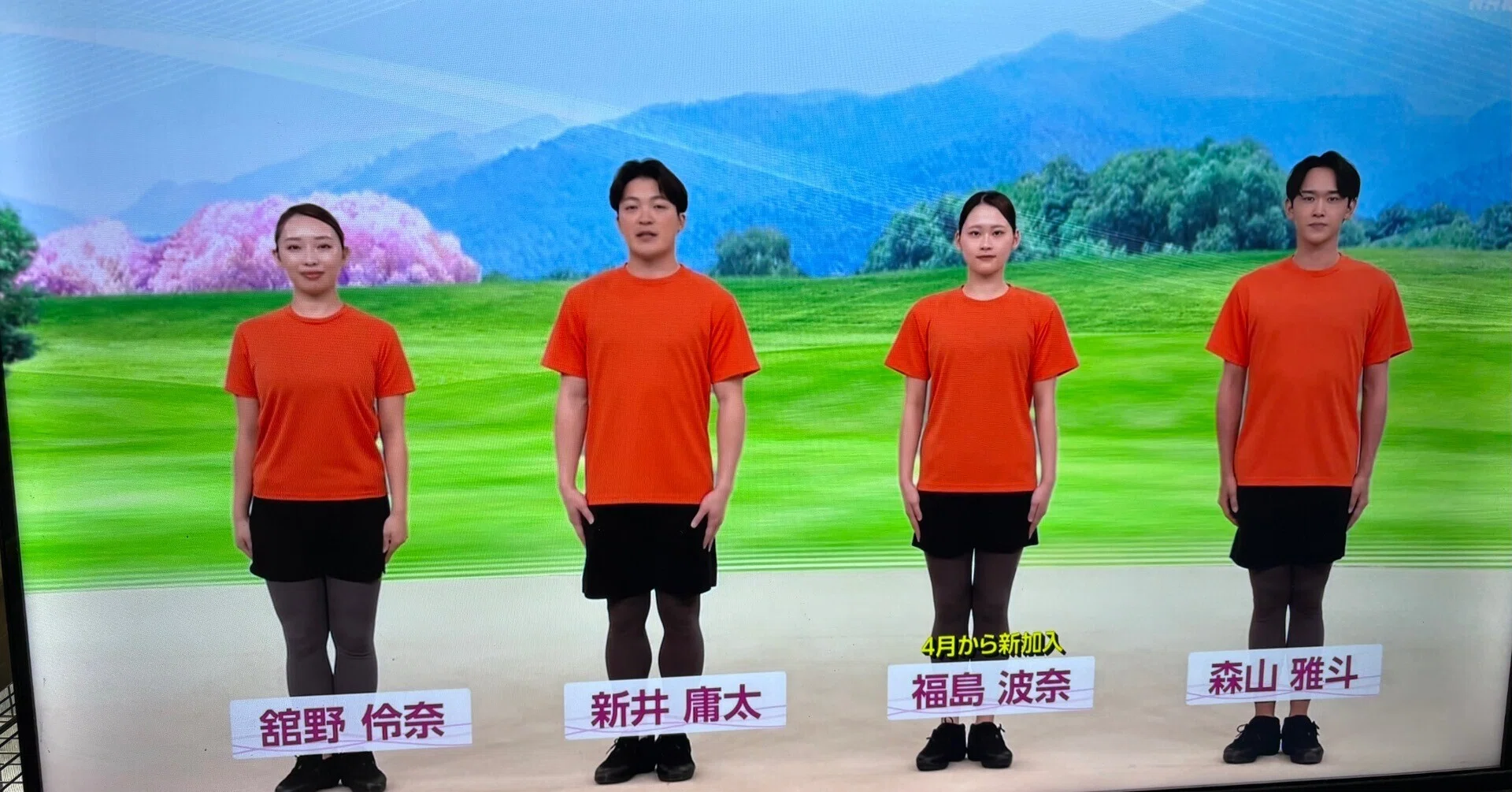 公の場での発言・インタビュー報道記録
