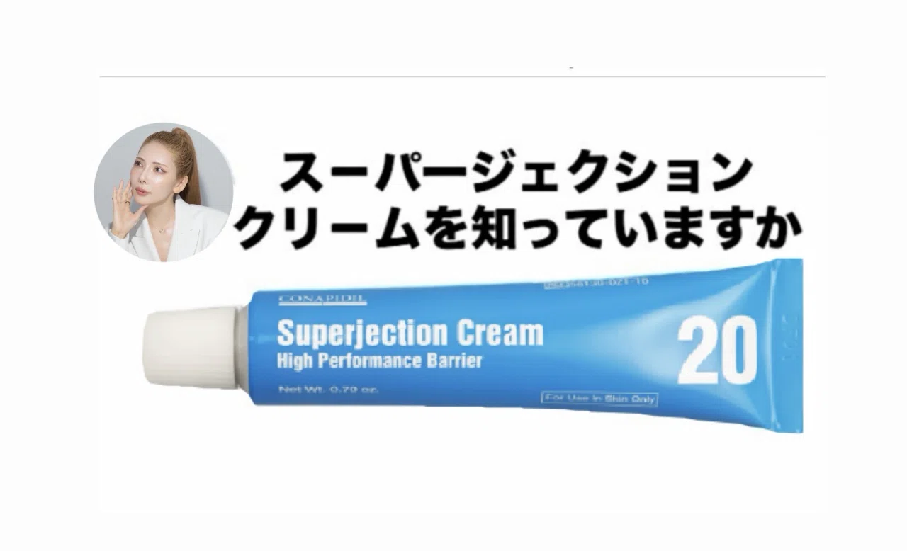 【国内正規品】スーパージェクションクリーム セメンファルト セメンシート 新品 セメンシート 3枚セット スーパージェクション - メルカリ