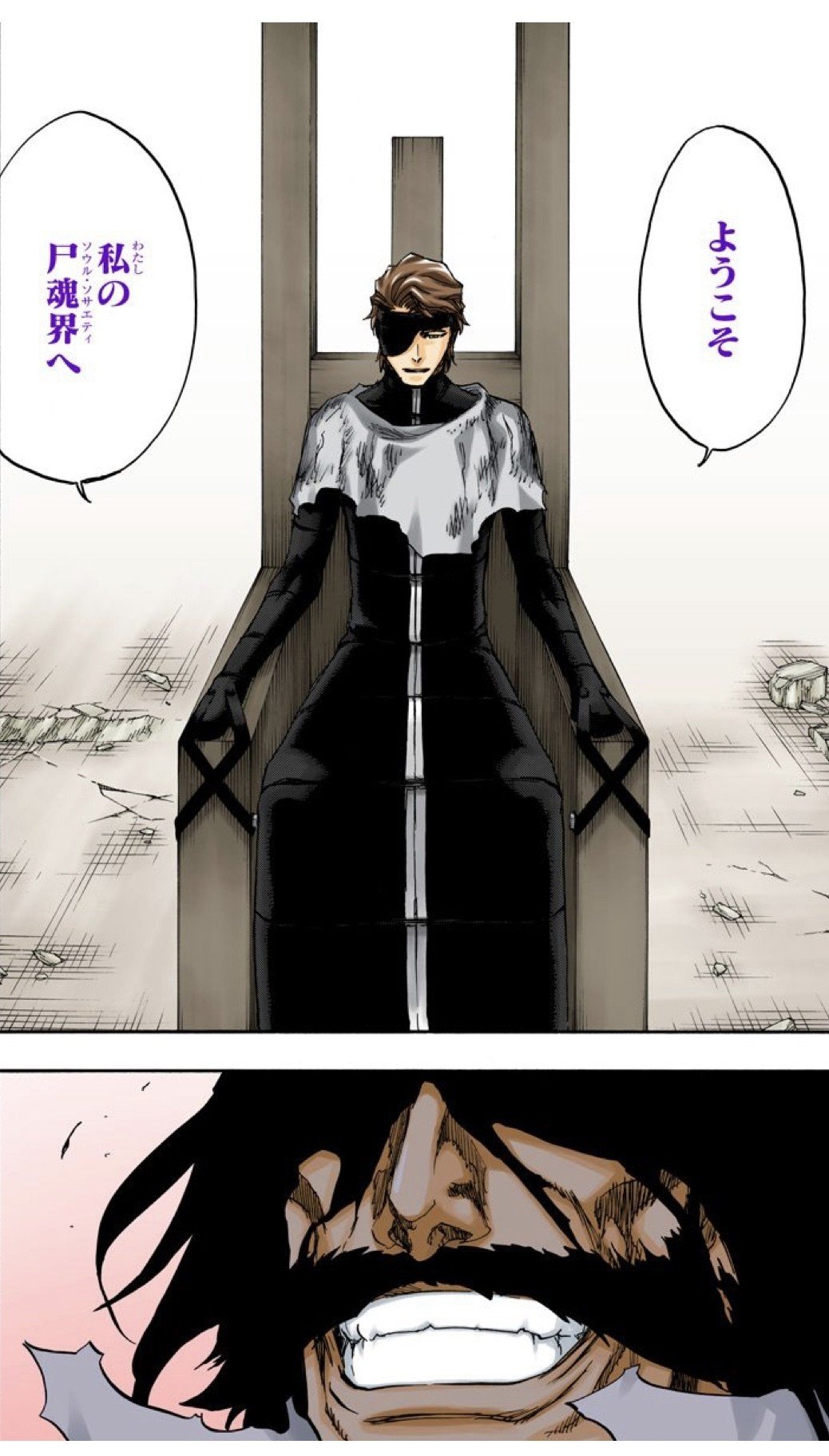 Bleach ニワカが語る 護廷十三隊全隊長卍解まとめ Part2 Mitamin Note Bleach ニワカが語る 護廷十三隊全隊長卍解まとめ Part2 Mitamin Note