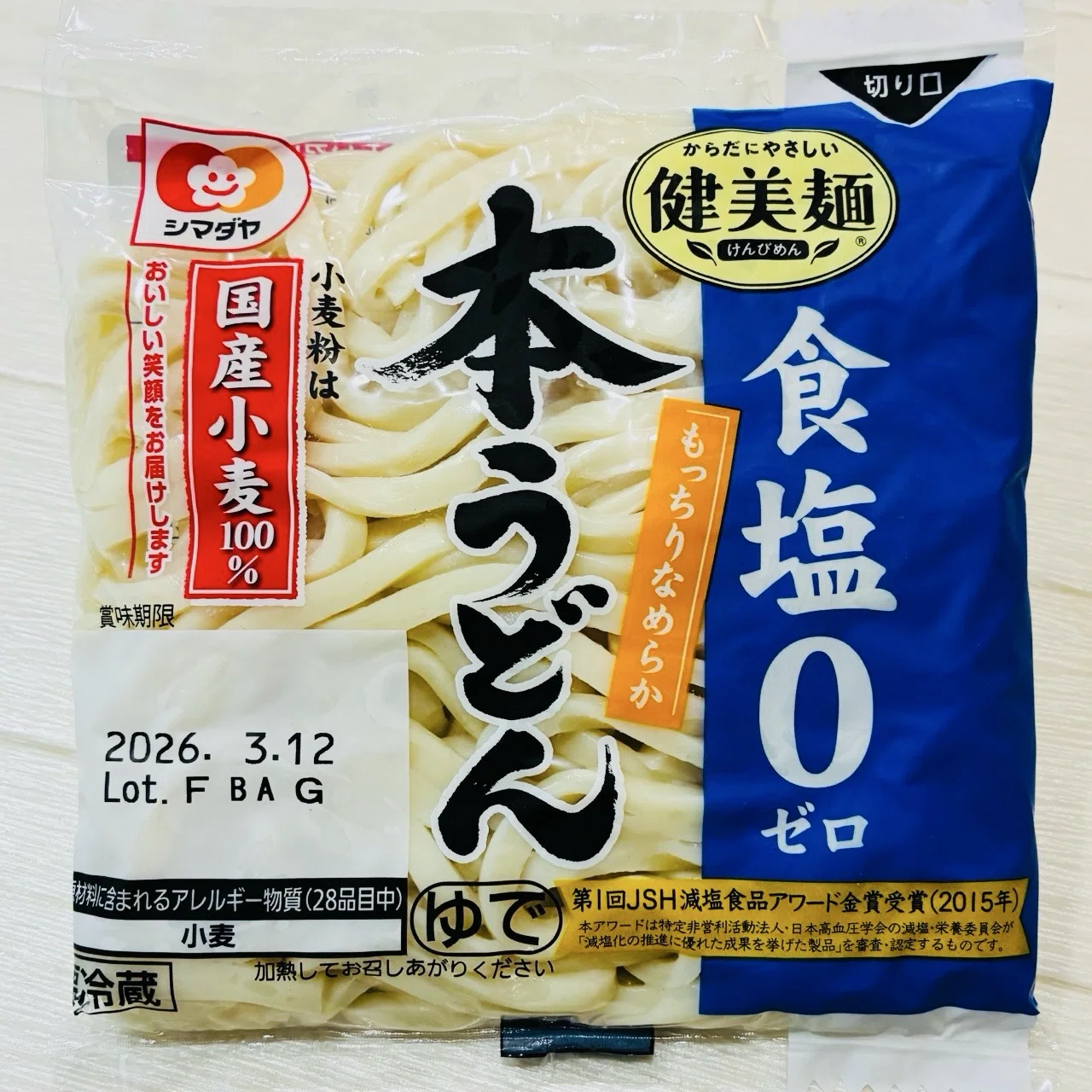 シマダヤ「「健美麺」食塩ゼロ 本うどん」｜減塩生活｜onglai_japan