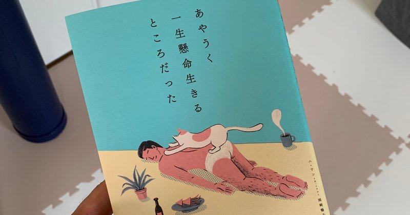 テキトーlifeのススメ テットさん The A Personal Training Note テキトーlifeのススメ テットさん The A Personal Training Note