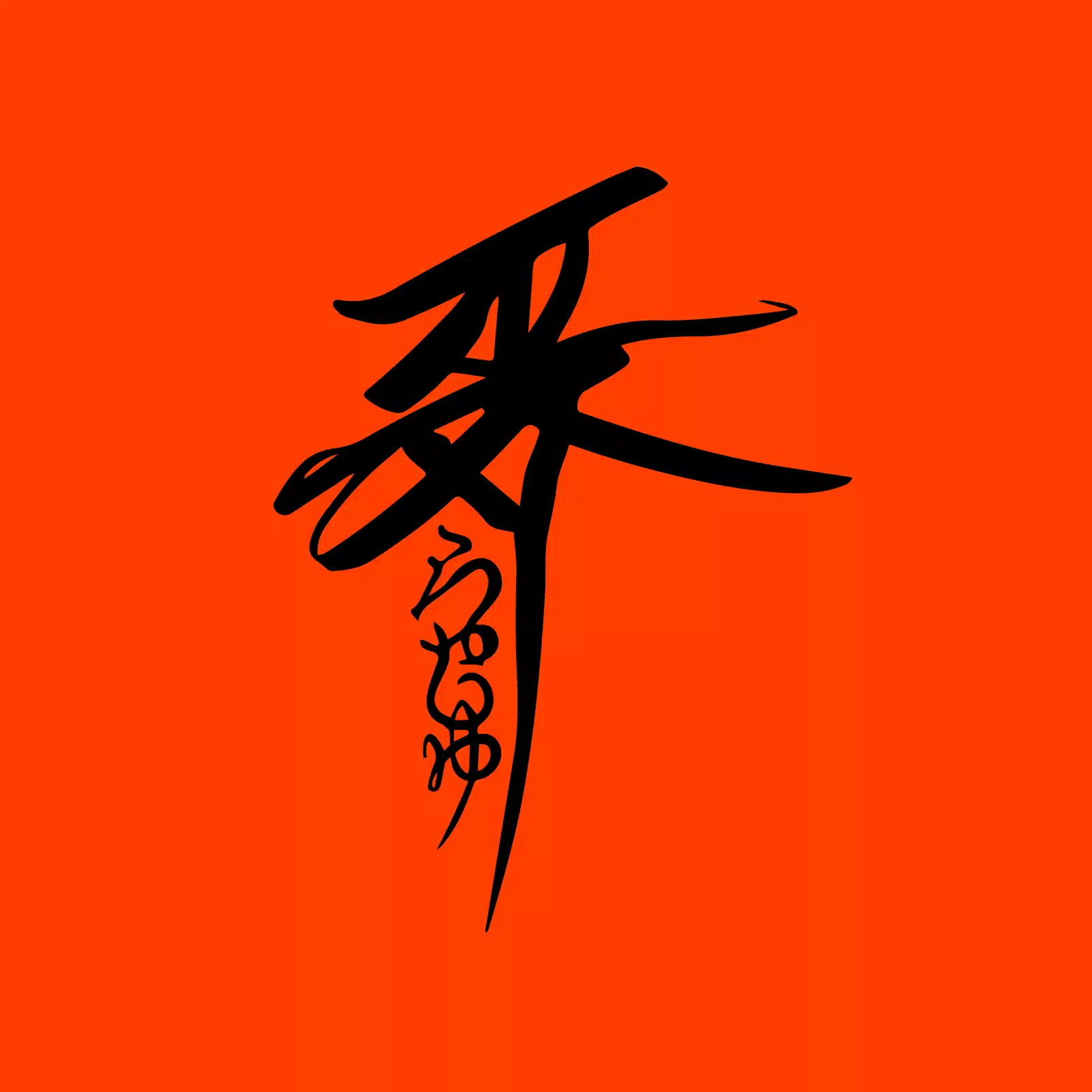 巫女ラッシュ