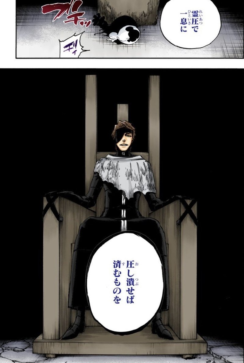 Bleach ニワカが語る 護廷十三隊全隊長卍解まとめ Part2 Mitamin Note Bleach ニワカが語る 護廷十三隊全隊長卍解まとめ Part2 Mitamin Note