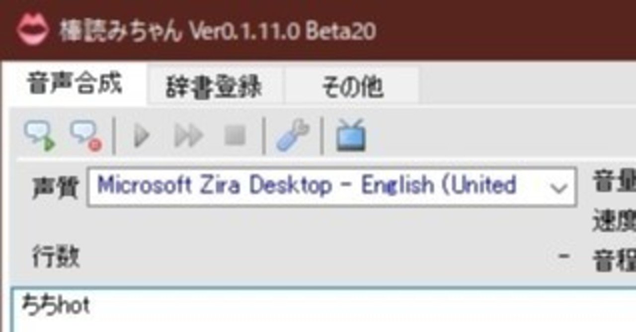 棒読みちゃんに英語と日本語を読み分けさせる方法 05 24現在 Yomox9 Gmail Com Note 棒読みちゃんに英語と日本語を読み分けさせる方法 05 24現在 Yomox9 Gmail Com Note
