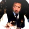 酒と美味しさの認識論