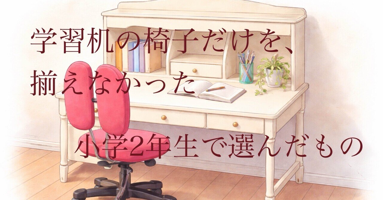 学習机　どちらか一台　椅子はありません サンワダイレクト本店 サンワサプライ【オフィス・PC周辺通販】