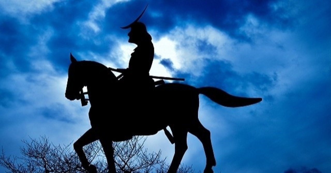 戦国時代カレンダー 今日は何の日 5月24日 30日 Saburo 辻 明人 Note 戦国時代カレンダー 今日は何の日 5月24日 30日 Saburo 辻 明人 Note