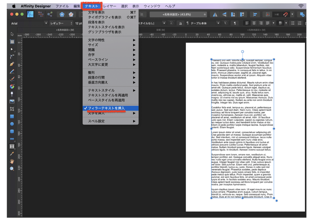 スクリーンショット 2020-05-24 15.38.10