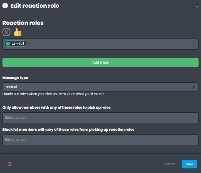 Carlbot リアクションロール設定方法 Management Support Server Note