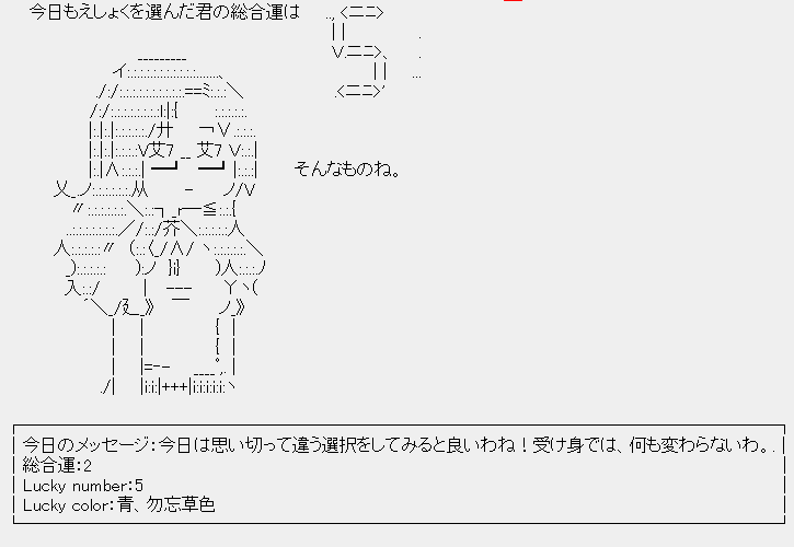 そんなものはない そんなものはない