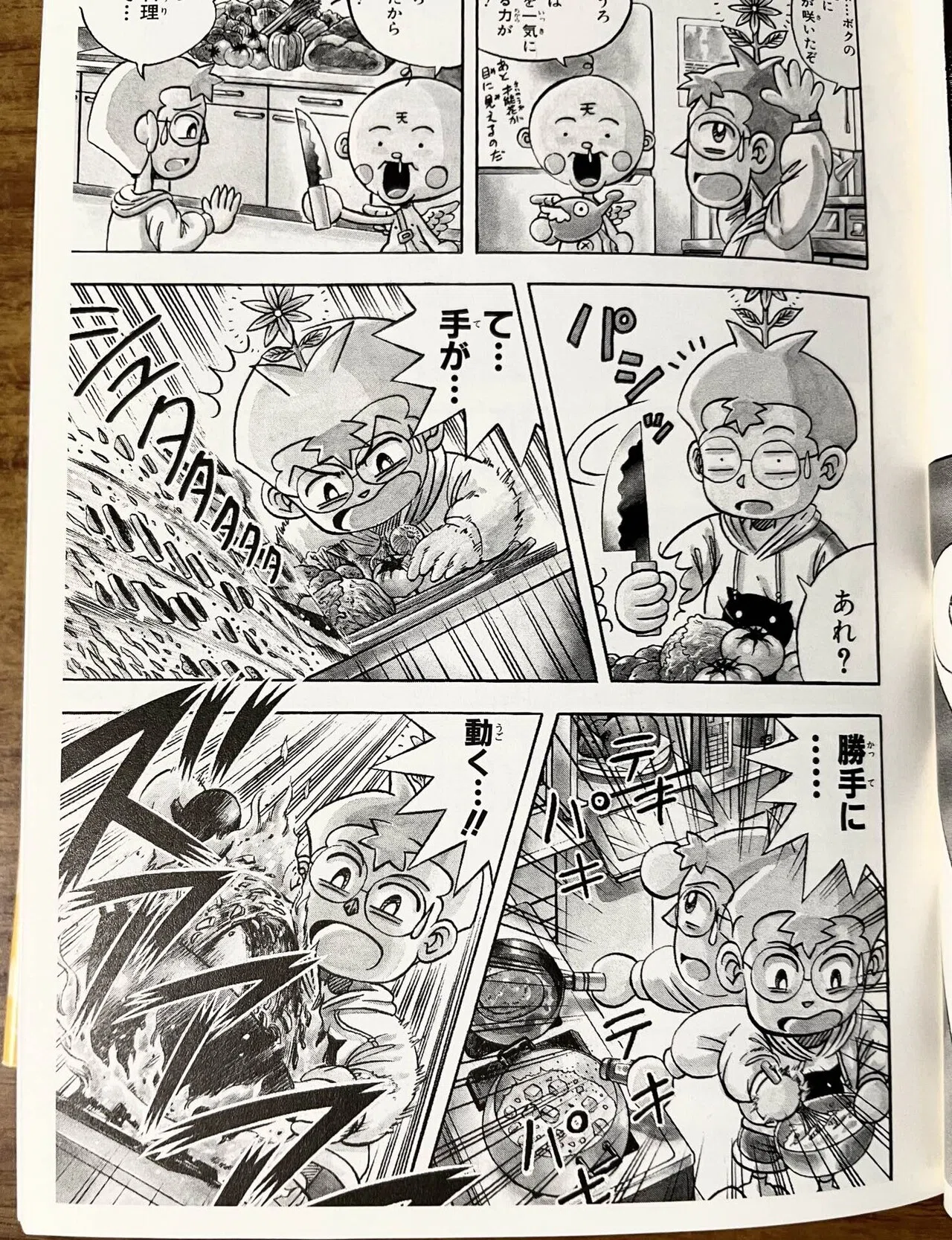 小栗忠順の子孫が、ジャンプギャグ漫画家になったワケ⑧『テンテンくん