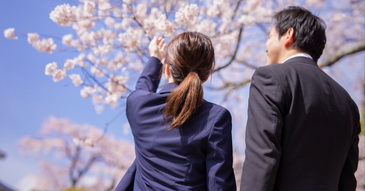 新入社員へ贈る──社会人1年目でやるべきこと・やってはいけないこと