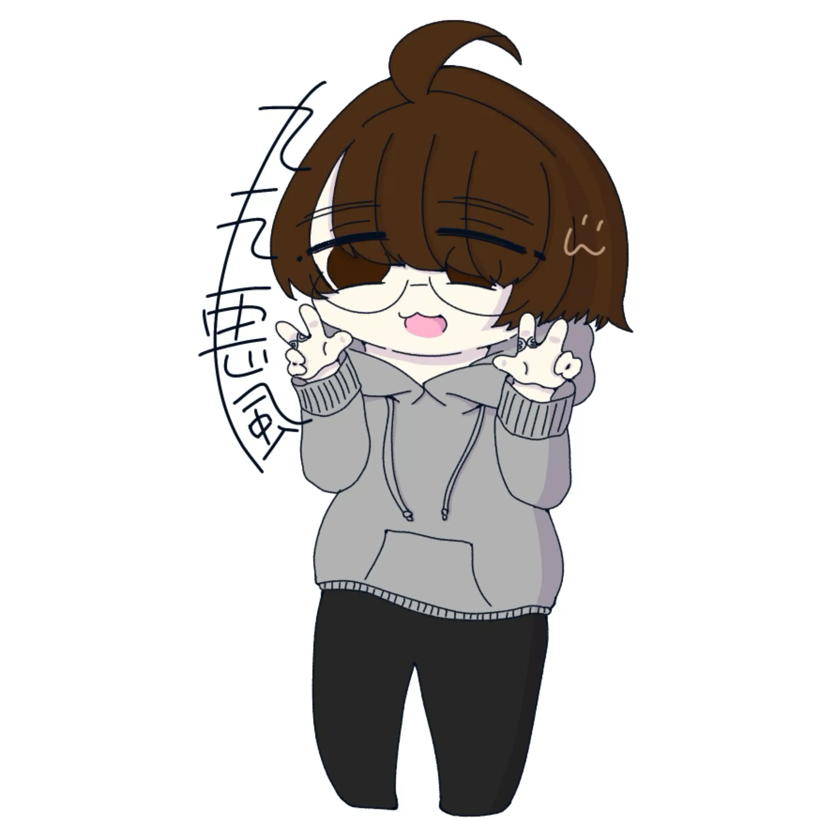 悪嵐