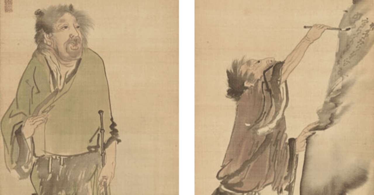古九谷　寒山拾得図　香炉　時代保証 長沢蘆雪」展出品作⑧ 蘆雪《寒山拾得図》江戸時代、18世紀後半｜美術