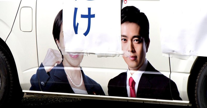 【選挙ウォッチャー】 ちだいの７日間戦争（Day.8）。