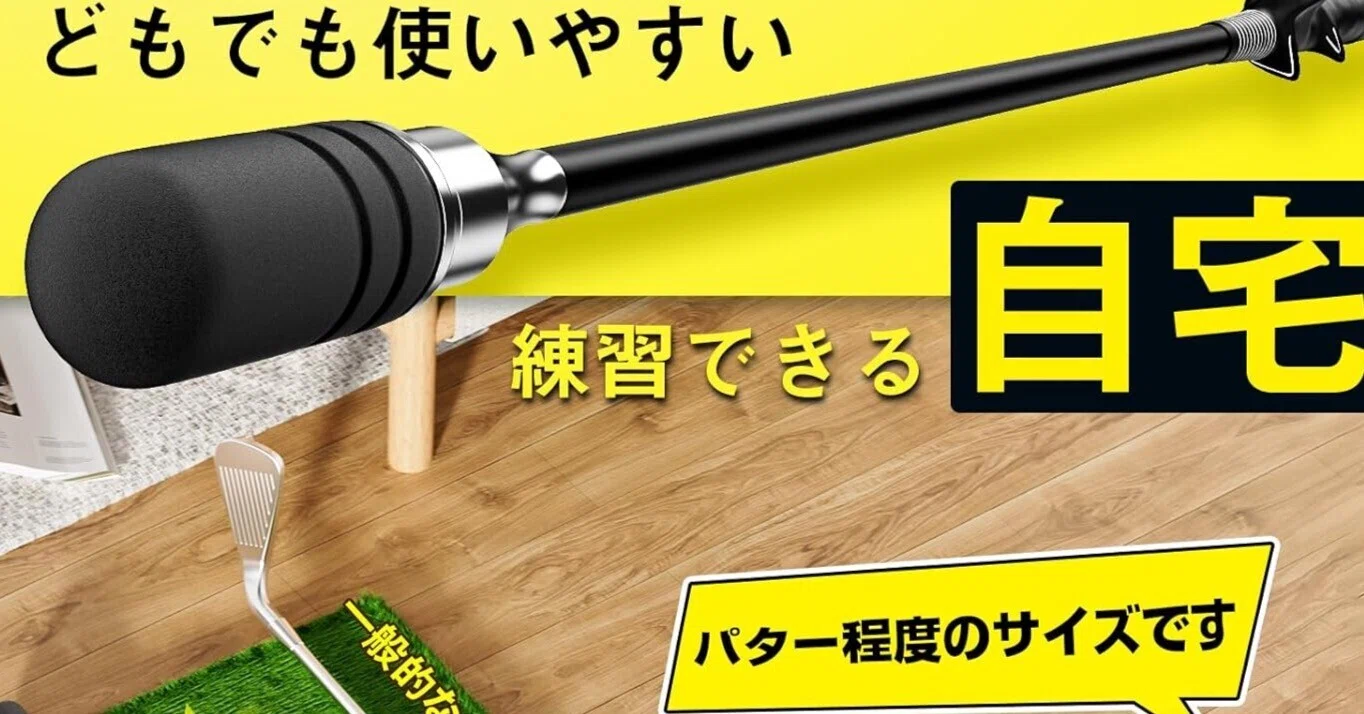 ゴルフダイジェスト 雑誌で紹介 奧山ゆうしプロ愛用 Tamterdのゴルフの
