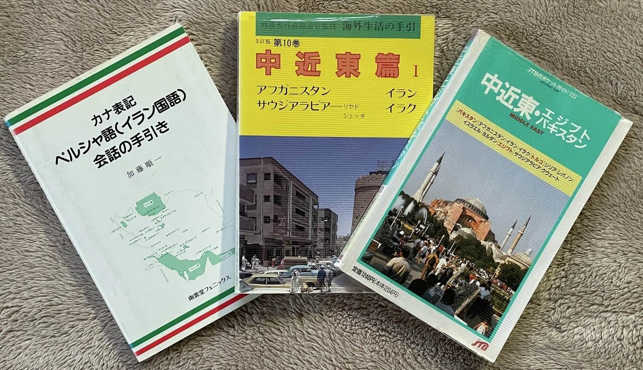 販売終了：8月19日 イラン（ペルシャ）のネイ - Persian Ney 芸術の