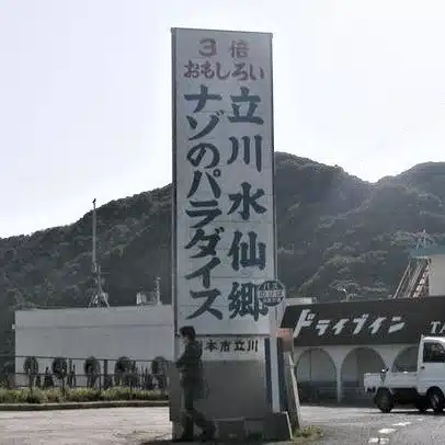 ＵＢＥＢＥ