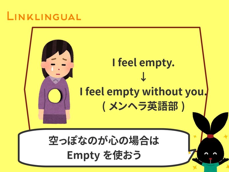 英単語からの哲学 バカンスの語源は馬鹿じゃなくて 空っぽ という話 スライド16枚付き ゆう 語学の裏設定 Note 英単語からの哲学 バカンスの語源は馬鹿じゃなくて 空っぽ という話 スライド16枚付き ゆう 語学の裏設定 Note