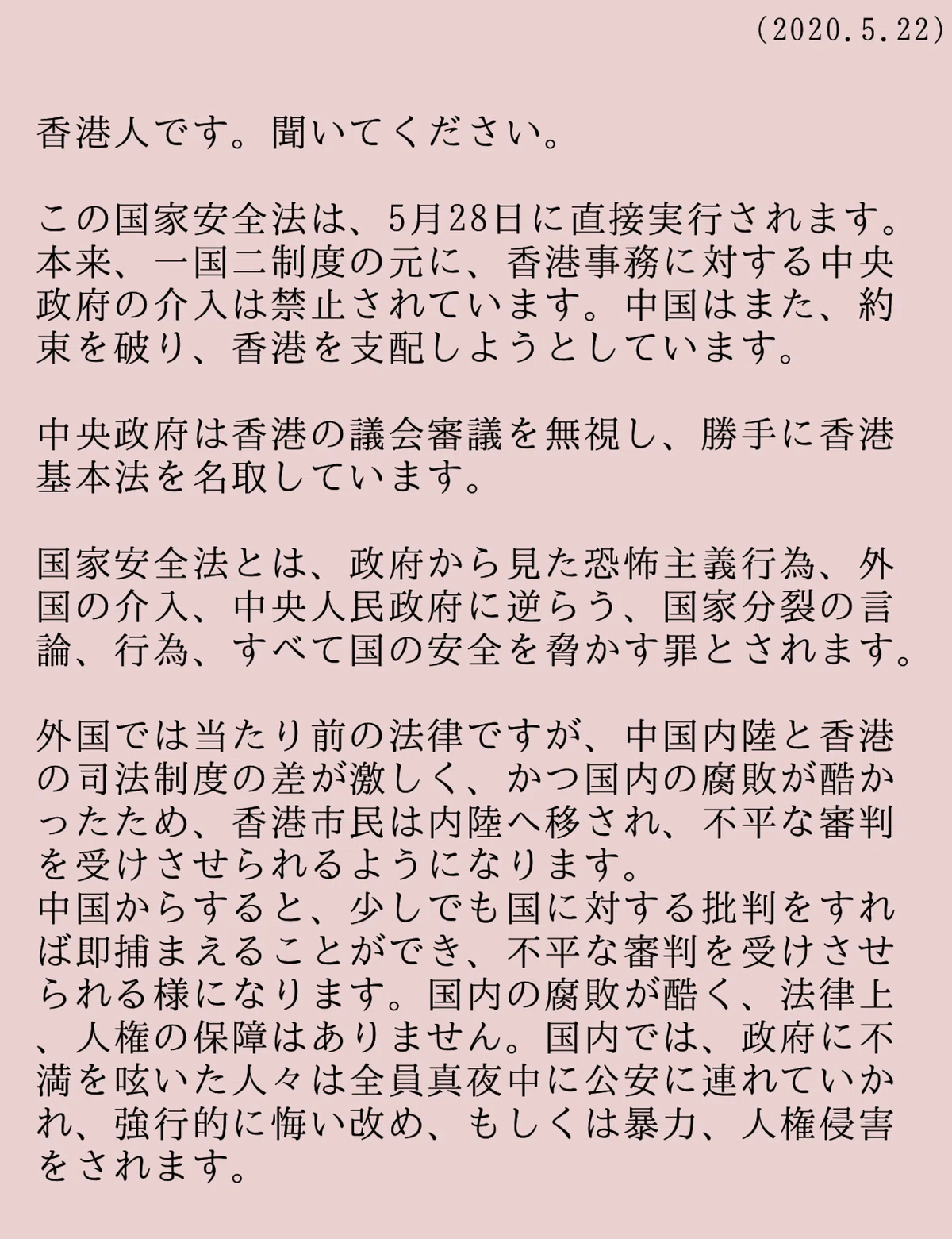 ほんこん１