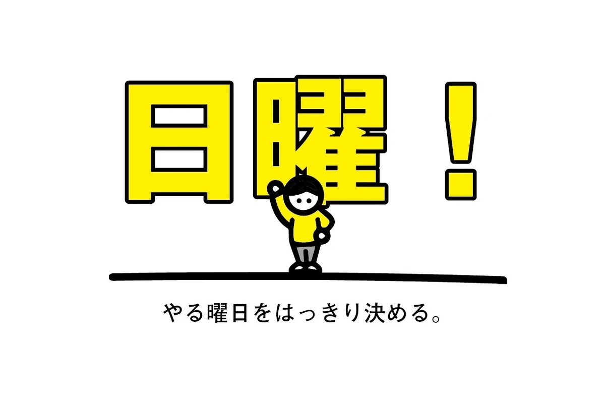 図6