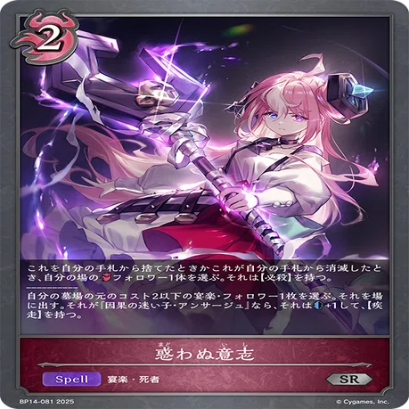 簒奪ロイヤルを使いながらぼんやり考えてること｜RGB255