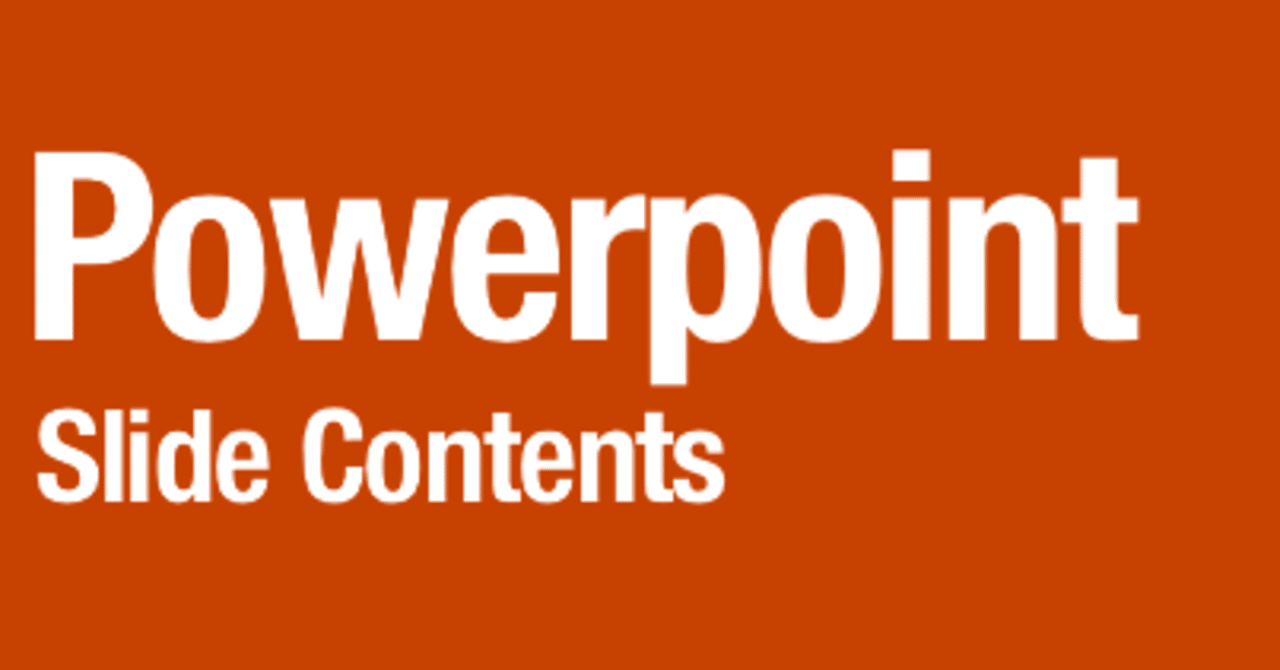 パワポ資料のスライドをgifにしてtwitterおみくじ化 する方法 Pic Gif Lite Hirocy バタフライボード共同創業者 Note