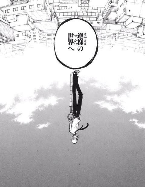 御前 真黒 真逆様 BLEACH】ニワカが語る!!!護廷十三隊全隊長卍解まとめ Part3｜MitamiN