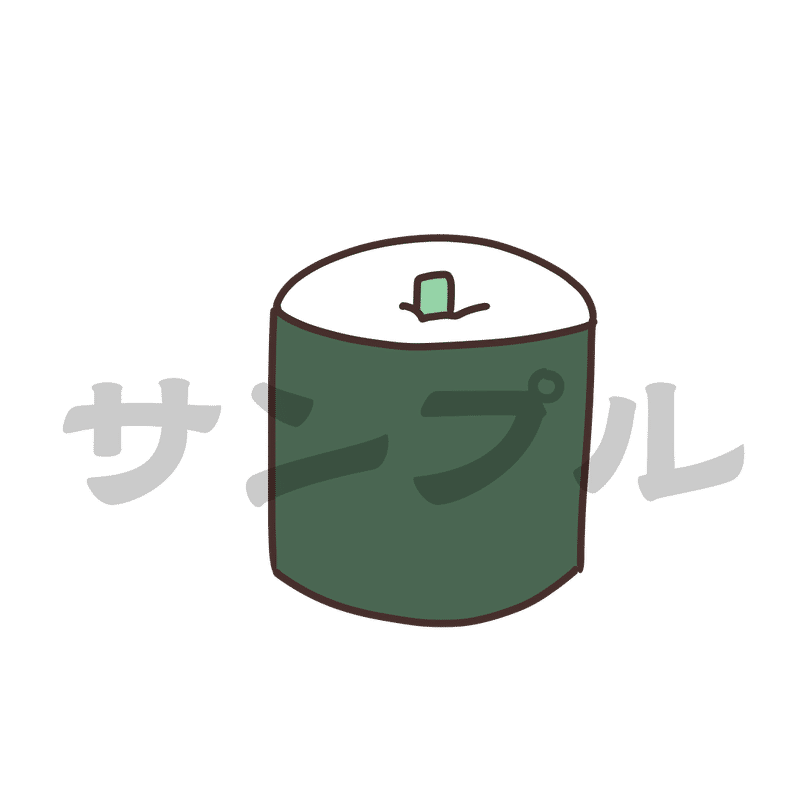 背景透過 お寿司イラスト素材5点セット 商用利用及び編集 加工自由です じむ 漫画家 イラストレーター 全国対応可 Note