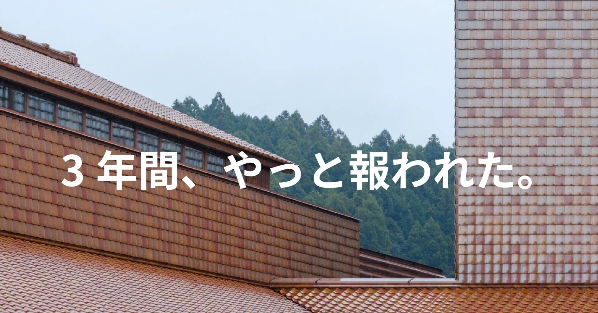 3年間、やっと報われた｜令和7年 一級建築士合格までの道のり｜ざわ