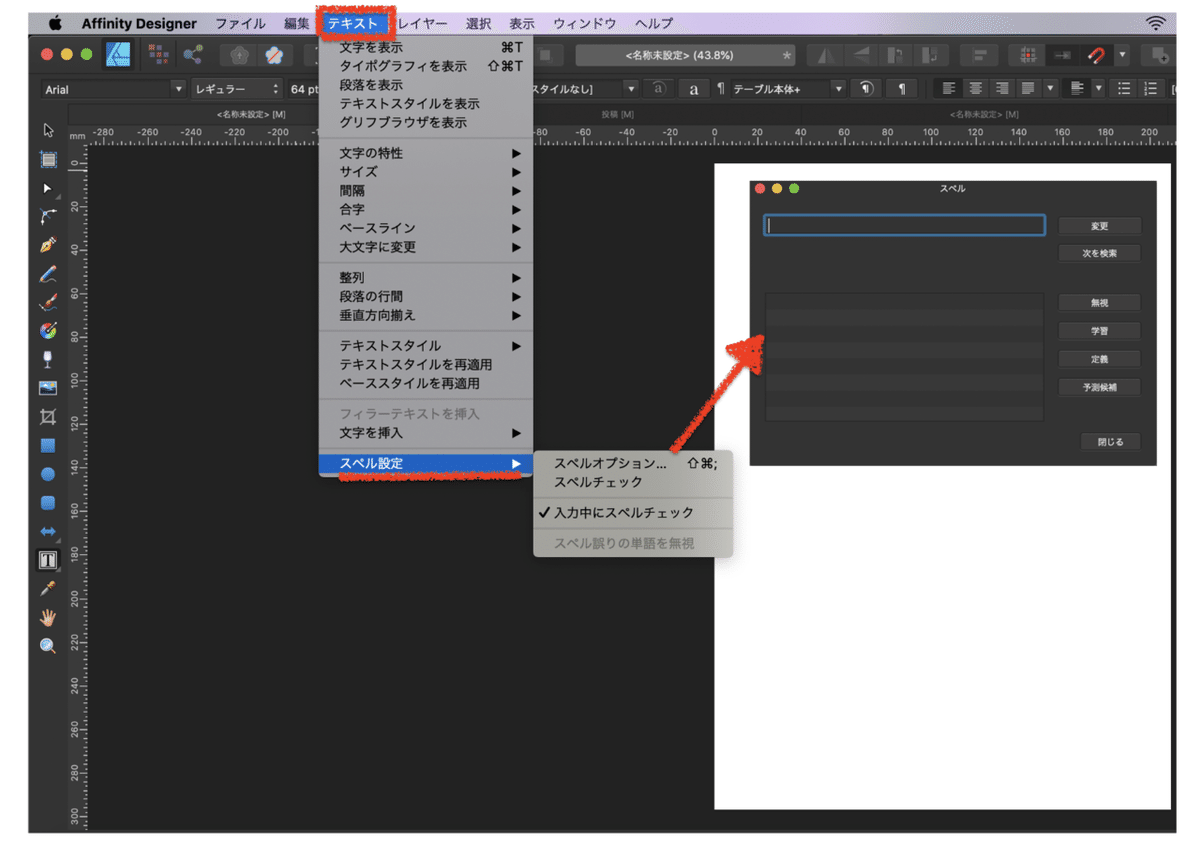 スクリーンショット 2020-05-24 16.32.20
