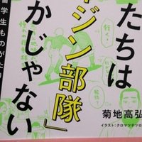 アメリカの部活動を経験して思ったこと 松井博 Note
