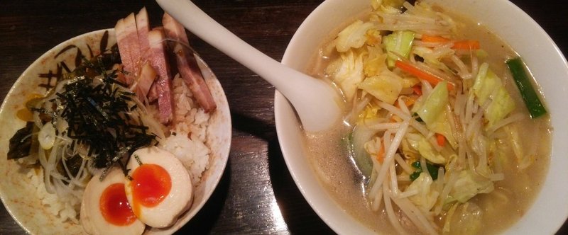 米と野菜スープ