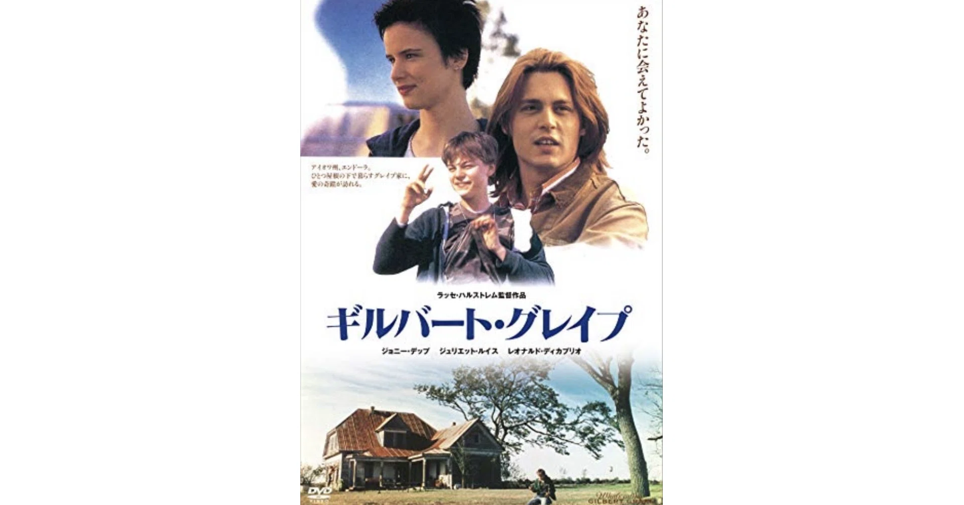 美術品・アンティーク・コレクション 映画ポスター B2片面【ギルバート
