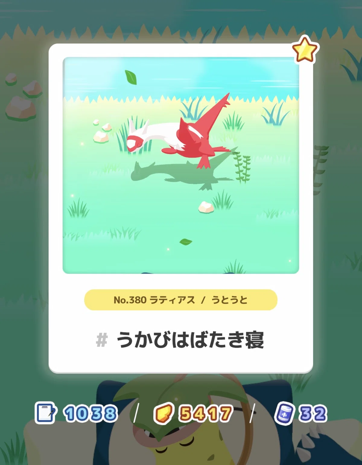 #884_My First Latias [Pokémon Sleep Strategy Log ]｜nait