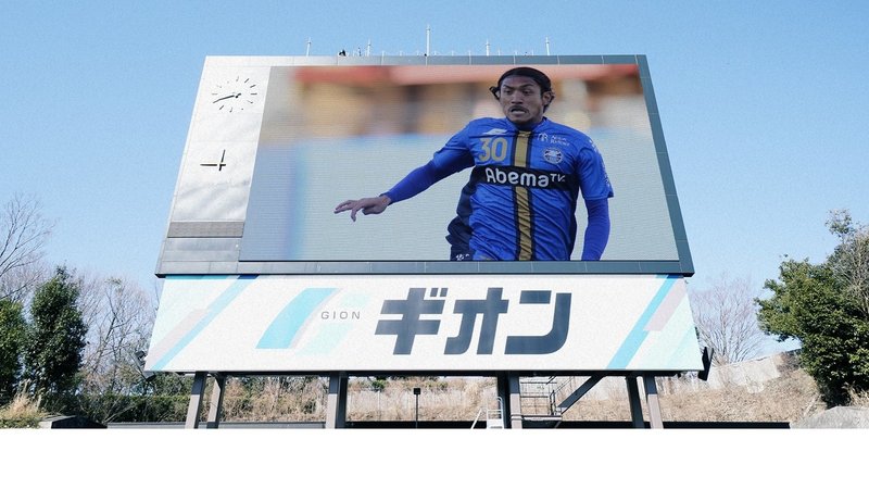 To The Next Fc町田ゼルビア Ken The 390 Note To The Next Fc町田ゼルビア Ken The 390 Note