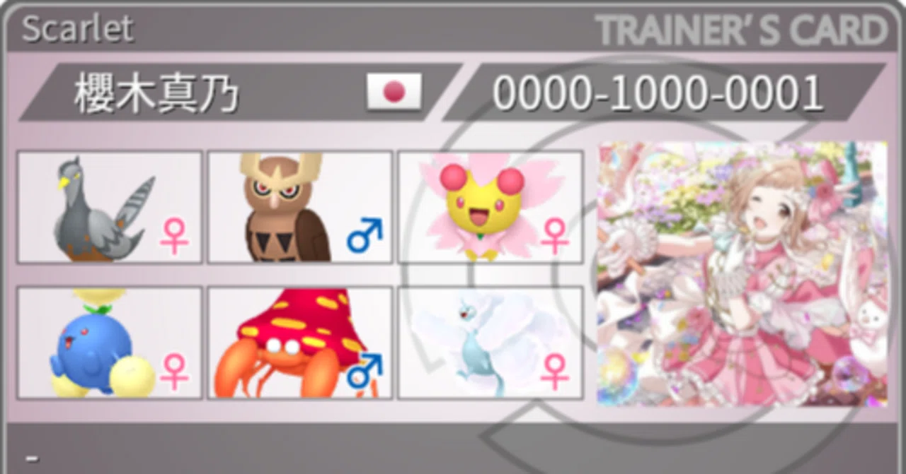 283アイドルがポケモントレーナーになったようです｜ぜおん