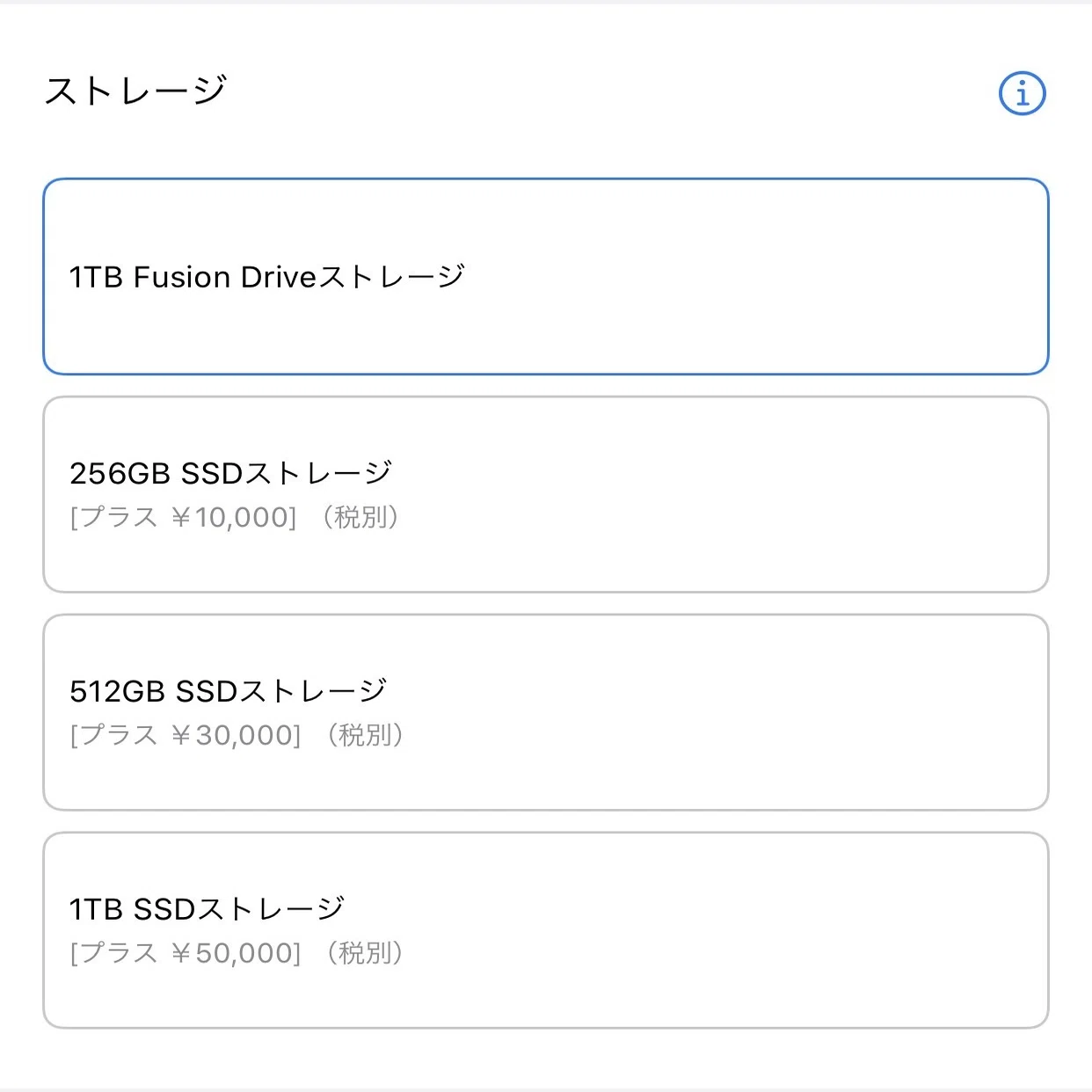 iMac高速化計画｜Sat4