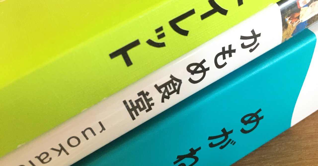 かもめ食堂 から拡がった好きなこと Ishiyo Note かもめ食堂 から拡がった好きなこと Ishiyo Note