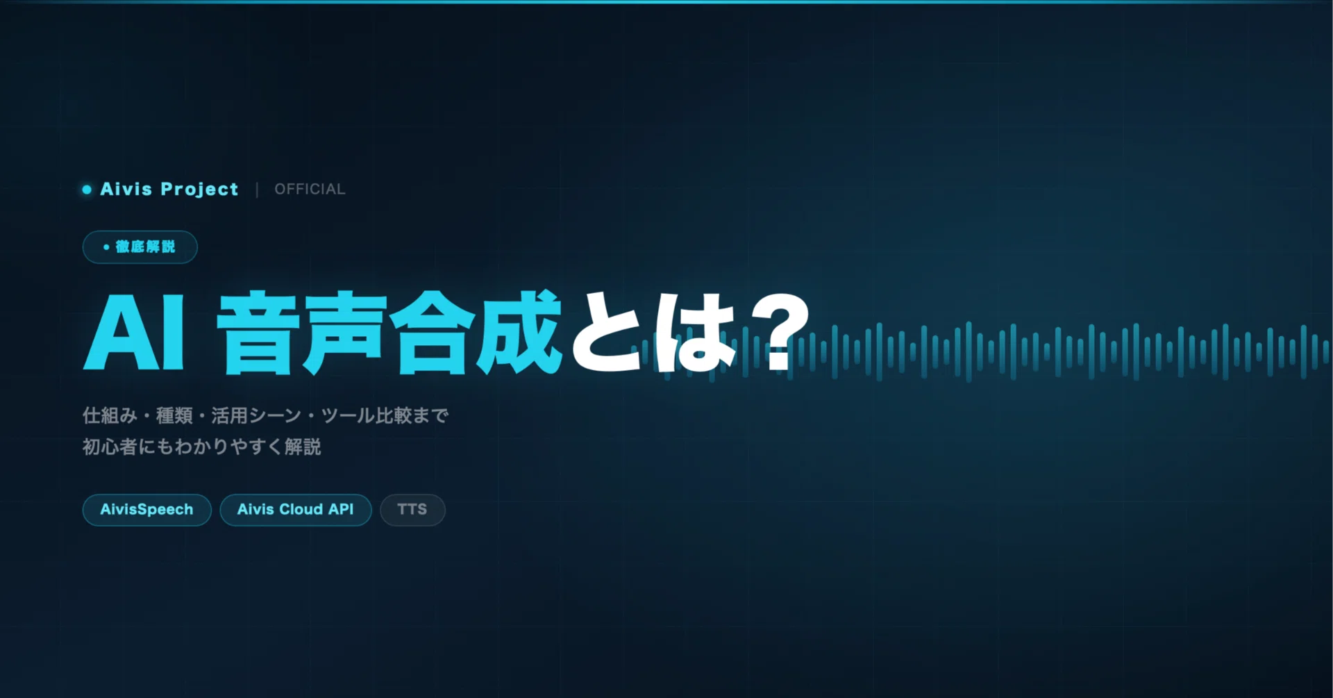 MEC2-G1出品　音声合成 音声合成放送装置周辺機器｜Clarionクラリオン | Home