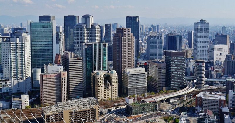 「二重行政」の解消