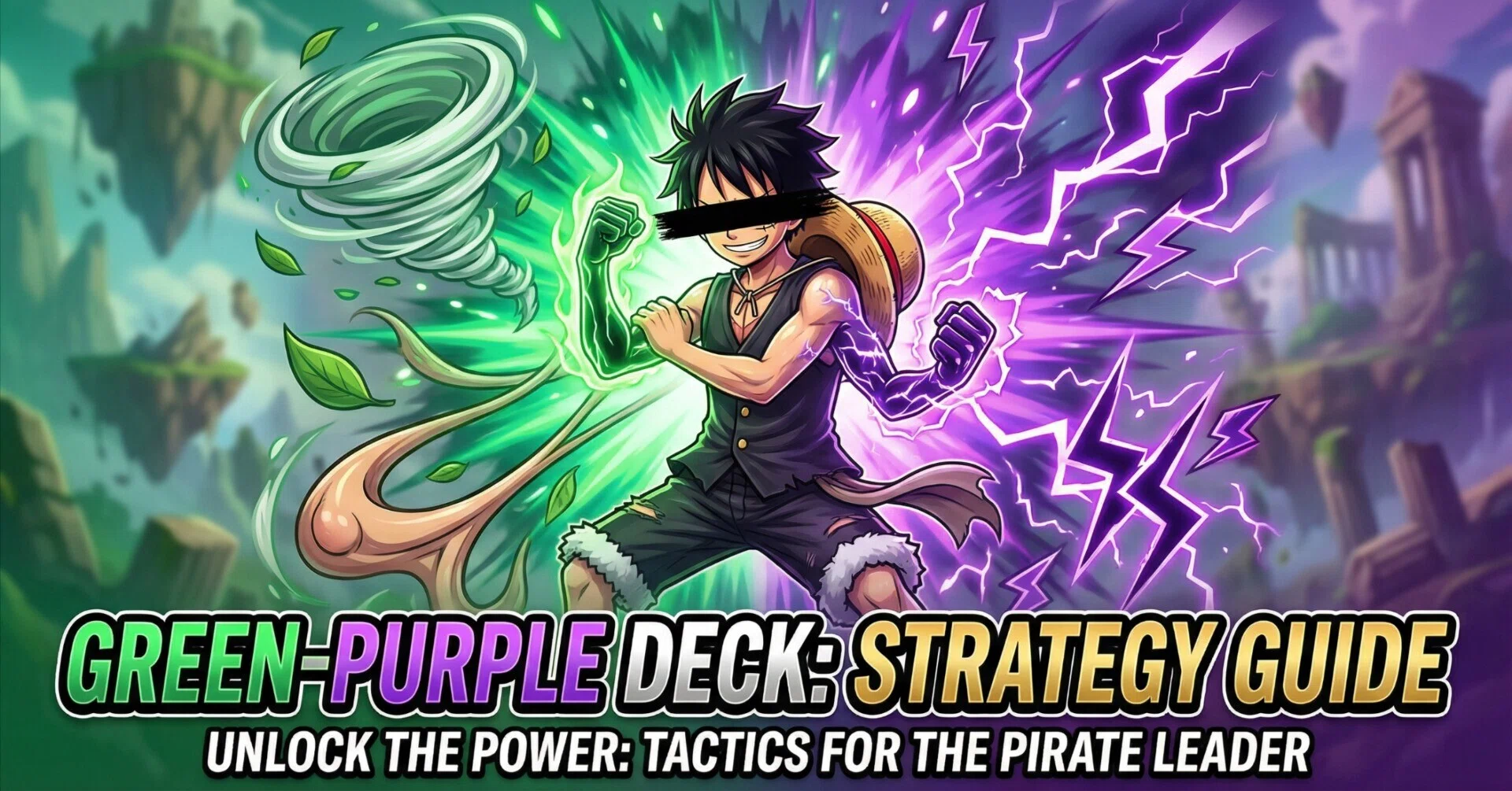 約1万文字！🏴‍☠️ 【緑紫ルフィ完全ガイド】初心者から
