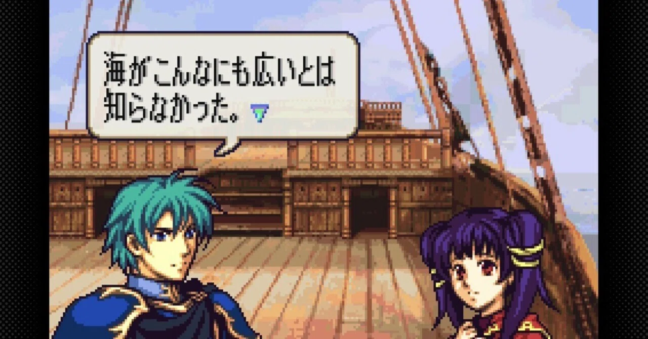 ファイアーエムブレム 聖魔の光石 初見プレイ日記#29｜エフラム編 11章