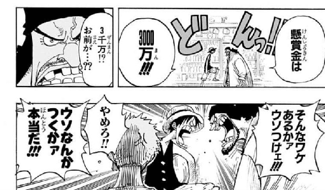 私を構成する５つの漫画 Rick Note