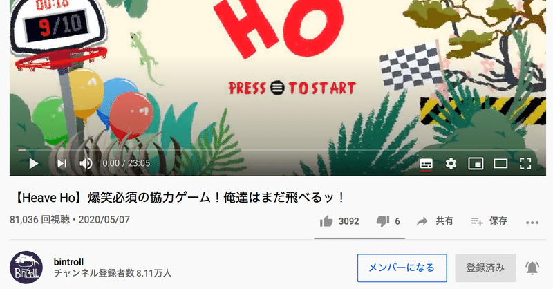 趣味で好きなゲーム実況主のyoutube動画 に英翻訳字幕をつけたのでその過程をまとめておくぜ 09 30追記あり いっこ Ikkomimura Note