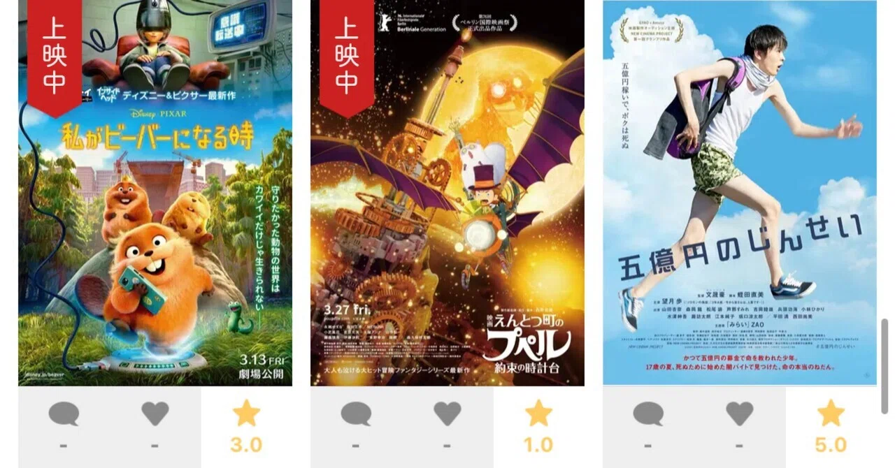 SNS断捨離と風邪｜Takuyaの揺る物語