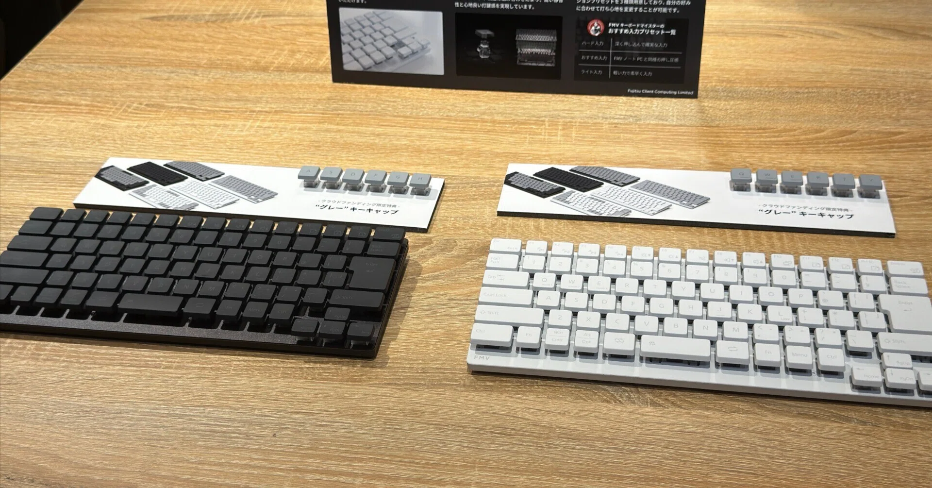 富士通の本気と迷い — FMV Keyboard X 発表会に行ってきた｜デイブ
